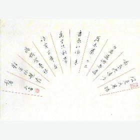 背对背拥抱的头像