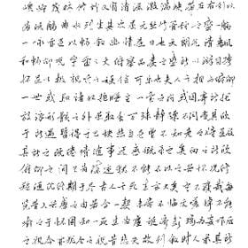 坟墓中的爱情的头像