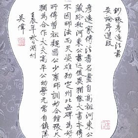 寂寞旅人终相爱的头像