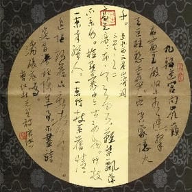 我爱上了那个他的头像