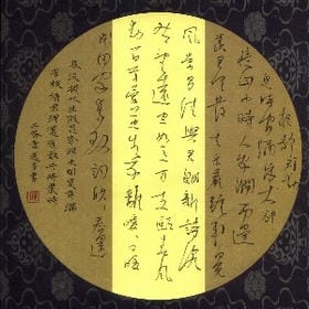 他好我就满足的头像