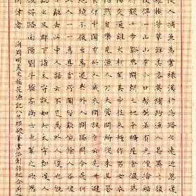 你离开太久的头像