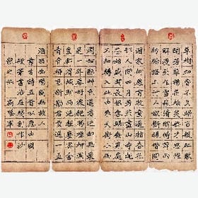 幸福随峰又易年的头像