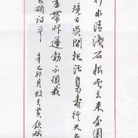 月下劫的头像