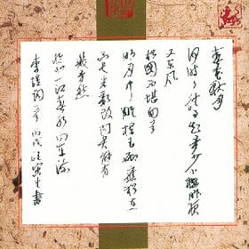 北顾千里寻他的头像