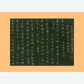 余生分开样的头像
