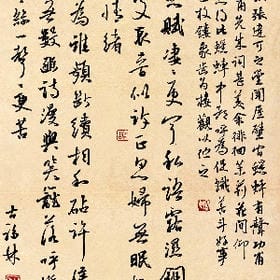 帝王的头像