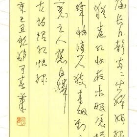 溫文爾雅的头像