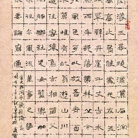 微笑说离开的头像