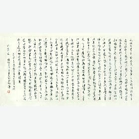 至尊宝的头像