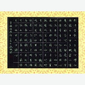请输入请登录的头像