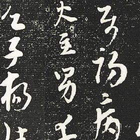 心有所属烦不烦的头像