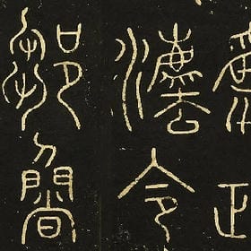 意之所钟的头像