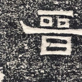 有关的感触的头像