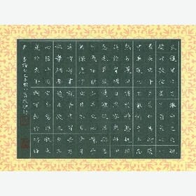 世界真的很虚伪的头像