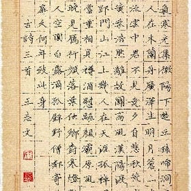 登对相许的头像