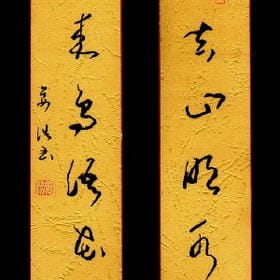 与无尽沧海的头像