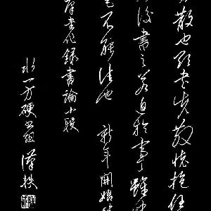 难舍拥抱的头像