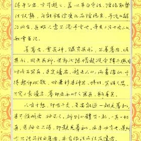 醉墨漓烟的头像