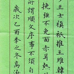 三天三夜不回家的头像