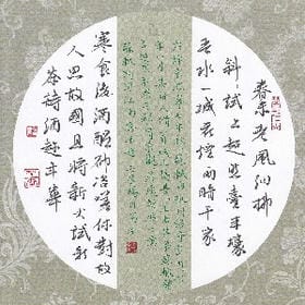 也奉陪的头像