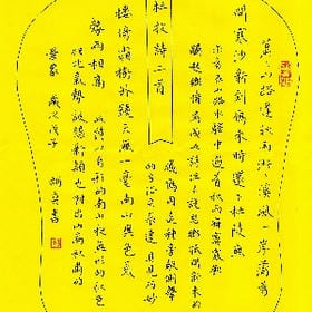 破城碎夕孤人亡的头像