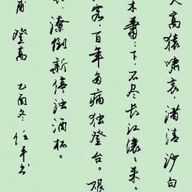 寄予情深的头像