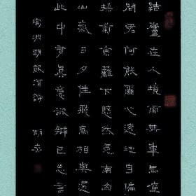 你心里的她的头像