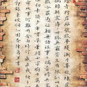 姐的男人谁敢碰的头像