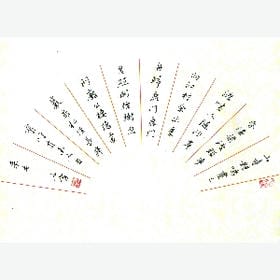 你像山中天气的头像