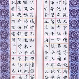 揉的一手好蛋的头像
