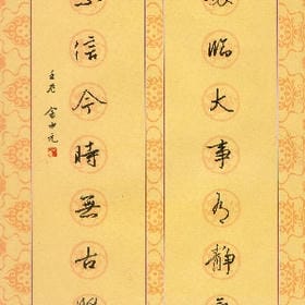 影子比光更美丽的头像