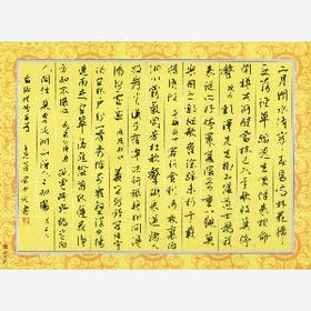 软骨子硬的头像