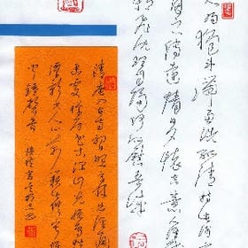 旧伴侣的头像
