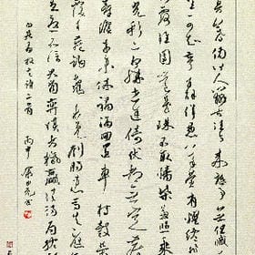 甘心放过我的头像