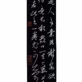 小婊砸就是你的头像