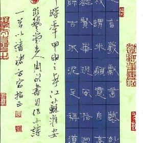 渲染的江山如画的头像