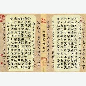 双腿分开才叫爱的头像