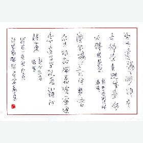 终究尽头的头像