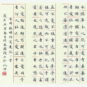 执念执着的头像