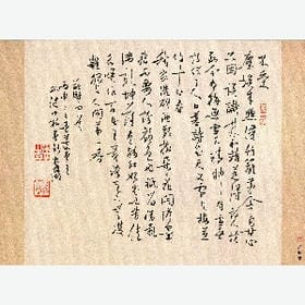 习惯思念你的头像