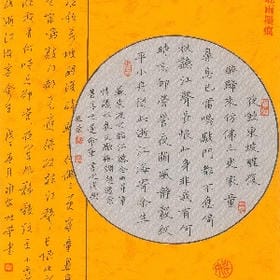 偏执只为你阿的头像