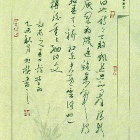 久别情深的头像