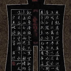 爱你痛彻我心扉的头像