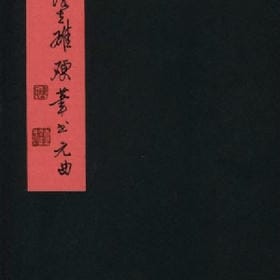 只为你动心的头像