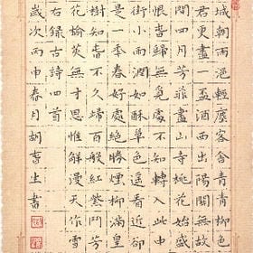 你给我的梦的头像