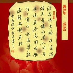 离开你就赢了的头像