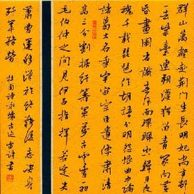 绑住你自由的头像
