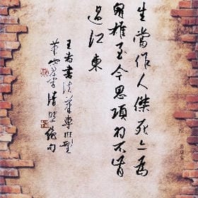 等你再回来的头像
