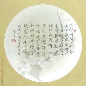 顾不着烫伤的头像